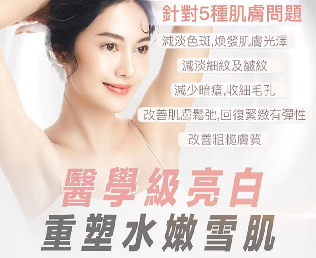 Skin Peel fruit acid peeling single / 10 times / 20 times