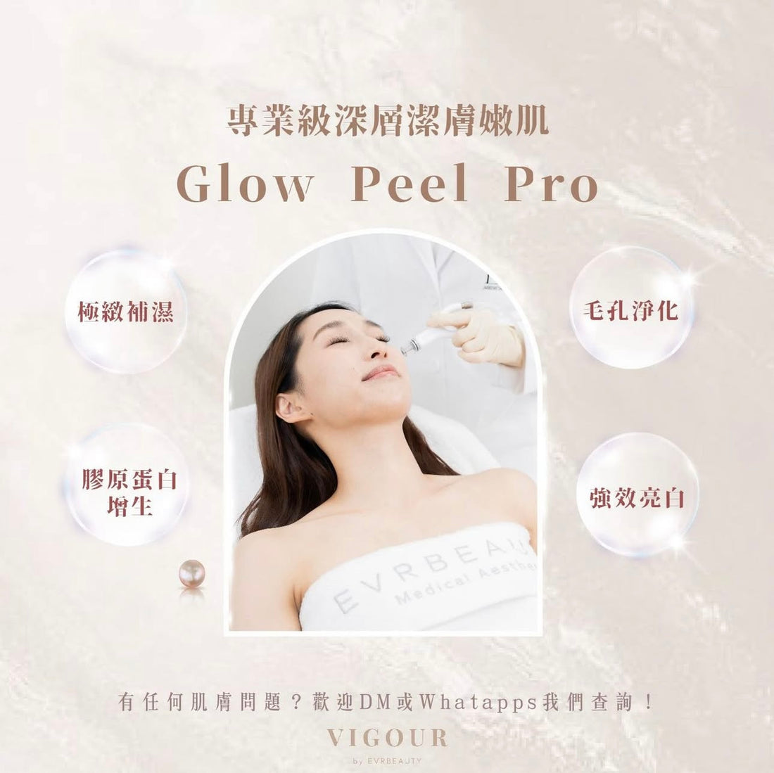 Skin Peel fruit acid peeling single / 10 times / 20 times