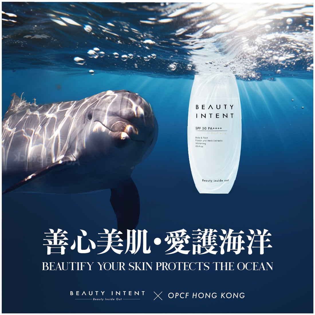 Beauty Intent Reef Safe 海洋無害防曬霜 SPA++++