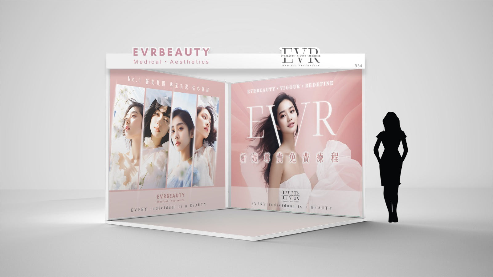 BRIDAL SPECIAL OFFER 新娘優惠