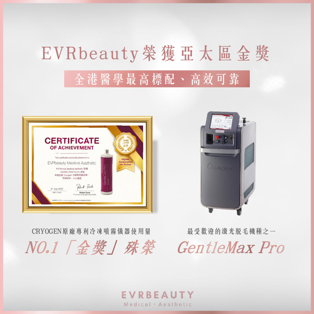 【New customers only】Axillary Hair Removal Laser Hair Removal