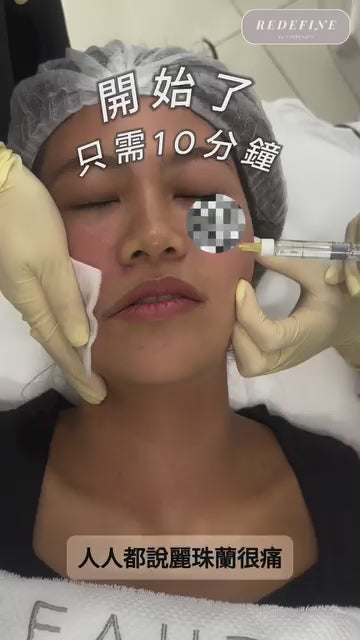 【新客限定】REJURAN 麗珠蘭(黑盒)水光針