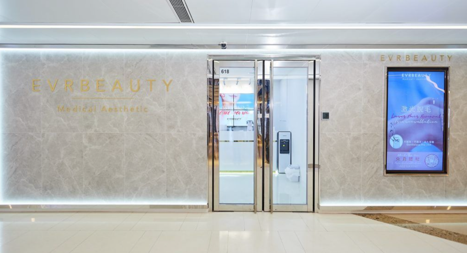 【新客限定】SCULPTRA®骨膠原再生療程 1瓶