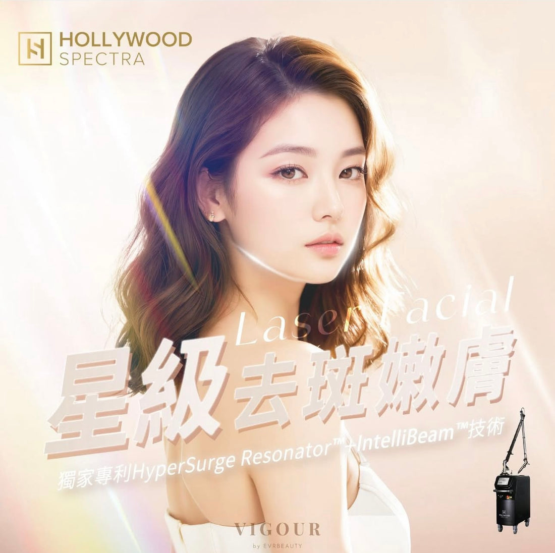 【Whitening and speckle removal】Pico 1064nm picosecond whitening and speckle removal laser 6 times