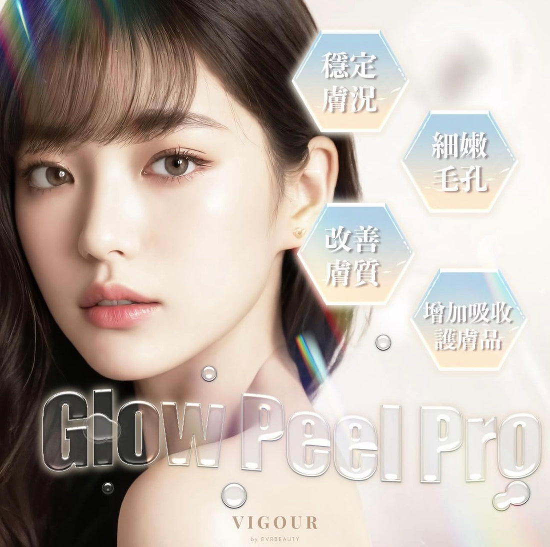 Skin Peel fruit acid peeling single / 10 times / 20 times