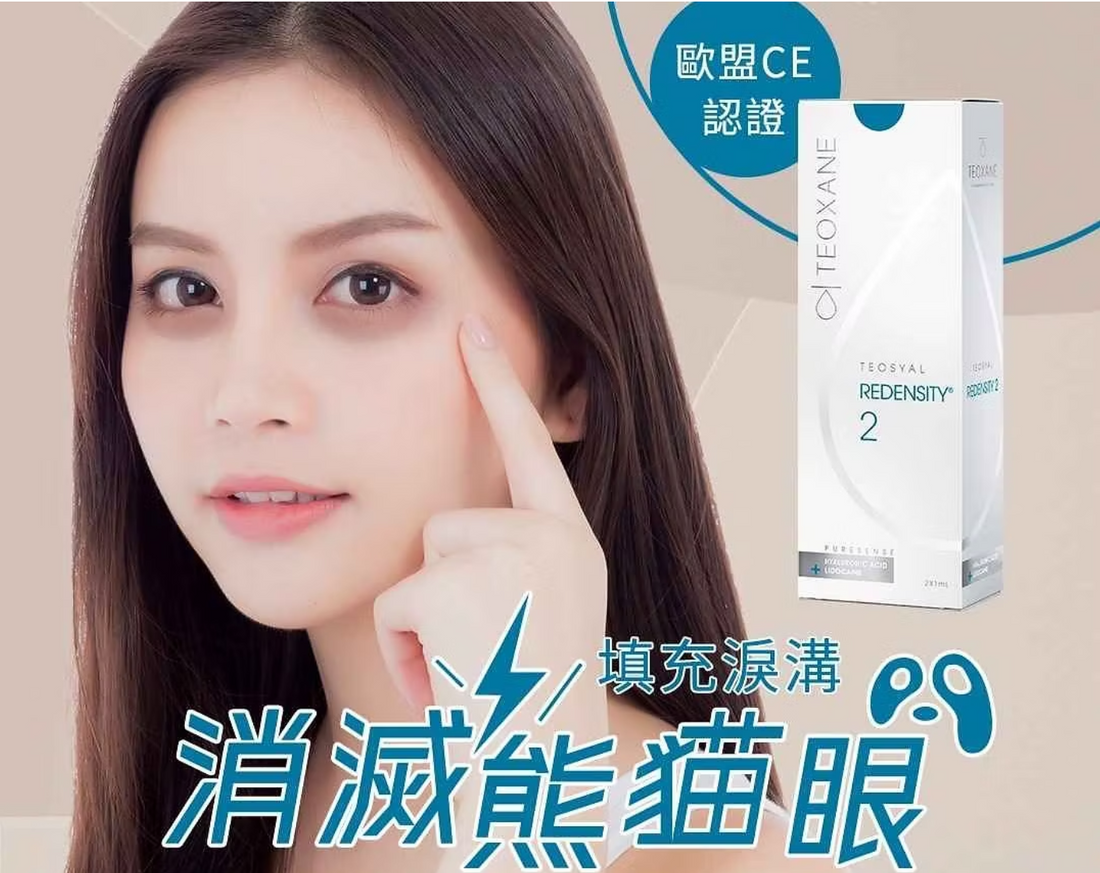 【New Customers Only】RESTYLANE® Hyaluronic Acid 1ml