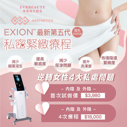 【New Customers Only】EXILIS 360™ Deep Targeted Cellulite Reduction